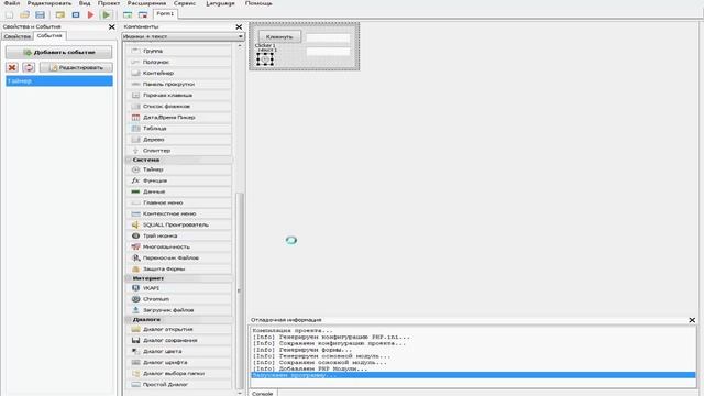 Работа с компонентом TClicker[Координаты/Клик]