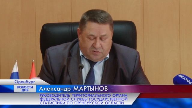 Цифровая перепись населения 2020 года смотреть онлайн