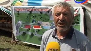 В селе Хуштада Цумадинского района провели день села и презентацию будущего спорткомплекса