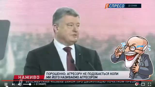 Оговорка по Фрейду