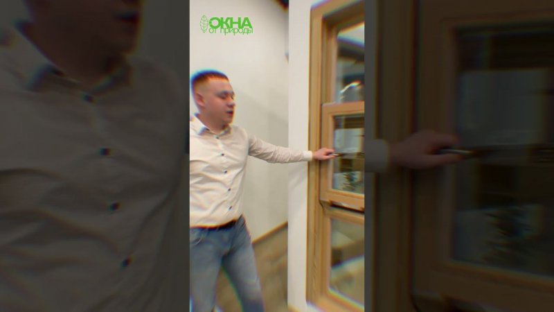 А вы знали как работает Английское окно?