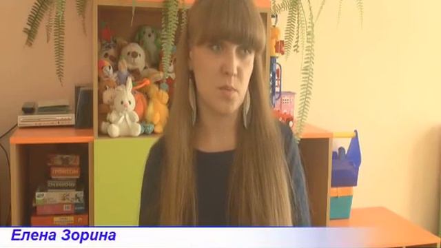 Елена Зорина - лучший воспитатель города смотреть онлайн
