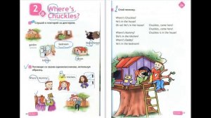 Spotlight 2 pages 30-31 Английский в фокусе страницы 30-31