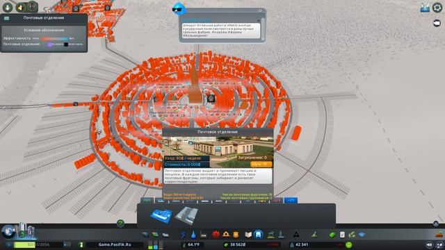 [PC] [15] Cities Skylines - Огромный город