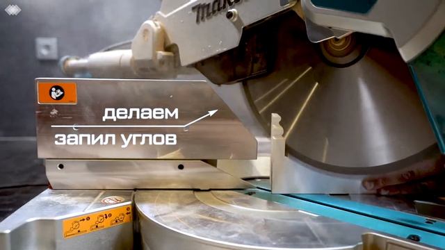 Дядюшкины инструкции Плинтус из МДФ смотреть онлайн