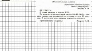 Задание № 90 — Русский язык 6 класс (Ладыженская, Баранов, Тростенцова)