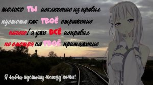 e-sex-t - пустота