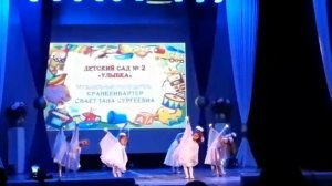 Танец на День Матери, средняя группа