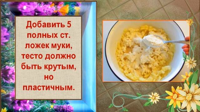 Зразы картофельные с фаршем