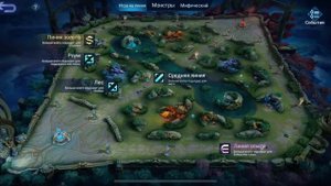 Как быстро сменить вид карты в Mobile Legends