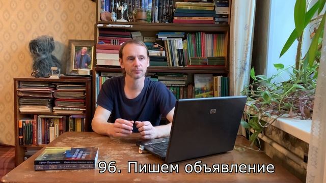 91-100 - Необычные домашние задания по физкультуре смотреть онлайн