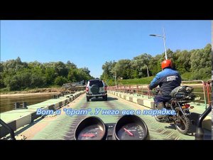 14.06.2020 На мопеде Альфа из Алгазино в Муром