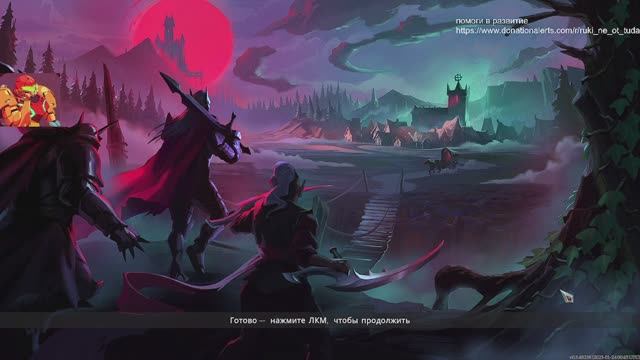 v rising смотреть онлайн