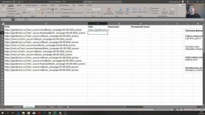 30 основных функций Excel