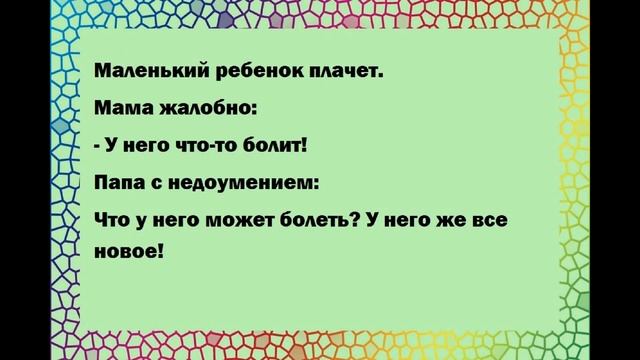 Лучшие анекдоты всех времен! #Анекдоты #Короткие анекдоты#смешные анекдоты# Анекдот