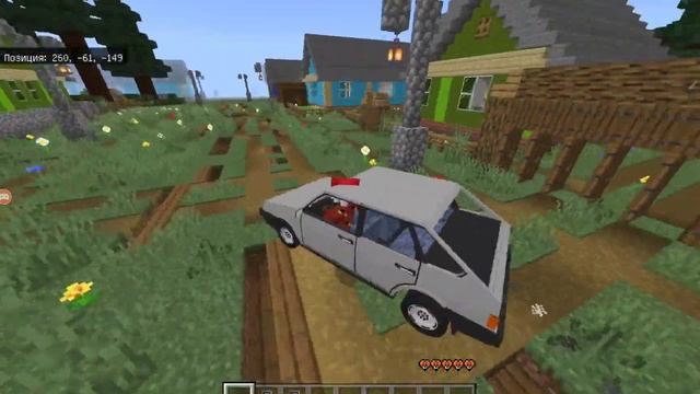 МОД НА ваз 2109 ДЛЯ МАЙНКРАФТ ПЕ! // РУССКИЕ МАШИНЫ ДЛЯ МАЙНКРАФТ!! смотреть онлайн