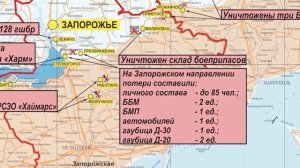 Брифинг Минобороны России 22.01.2023