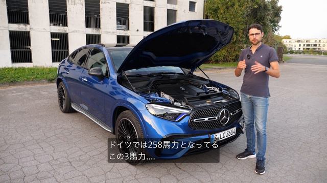安定感抜群! メルセデス GLC クーペ AMGライン ドライビングレビュー! 2024