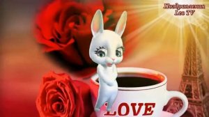 ★С Добрым Утром! (Любимая моя ?? Ниночка ❤️??)