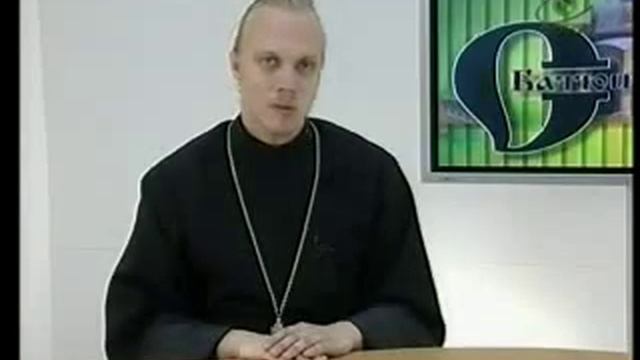 Церковные требы и церковные обряды