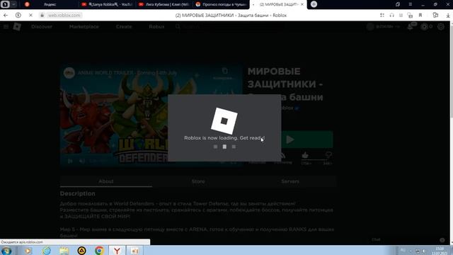 Роблокс не работает на Windows 7 :(