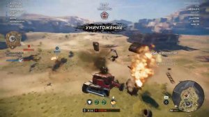 Дробим вражеские машины на кусочки! - Crossout - Дробитель+Гарпия
