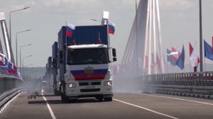 Основные условия международных перевозок по мостовому переходу Благовещенск - Хэйхэ