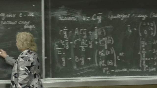 Асташова И. В. - Дифференциальные уравнения. Часть 2 - Лекция 5 смотреть онлайн