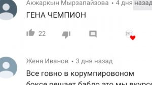 ГЕННАДИЙ ГОЛОВКИН В ТРЕТИЙ РАЗ СТАНЕТ ОТЦОМ/ НОВОСТИ БОКСА ГЕННАДИЙ GGG ГОЛОВКИН/