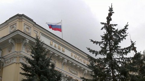 Ключевая ставка в России снижена до 7,5%