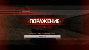 Стрим Armored Warfare: Продолжение сбора средств на лечения этого человека