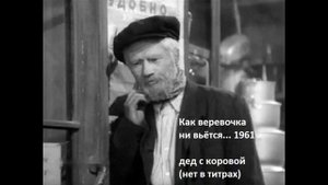 Все роли в кино Леонид Быков