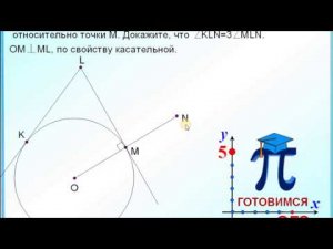 ОГЭ-24. Окружность. Признаки равенства прямоугольных треугольников