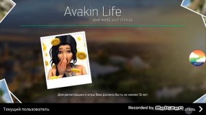 КАК Получить ежедневную награду на 42дня?Авакин лайф/Avakin Life /Milana Rainbow