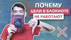 ПЛАНИРОВАНИЕ |КАК ВСЁ УСПЕВАТЬ С ПРИЛОЖЕНИЕМ PRODUCTIVE