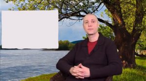 Урок 28. Жизнь на Реке. Русская Школа Русского Языка