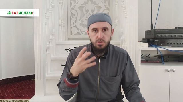 26. Аллаһның чикләрен сакла — Ул да сине саклар. Хәдис дәресләре. Раил хәзрәт Фәйзрахманов