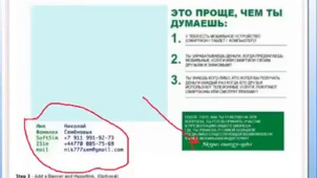 World GN изготовление видео открыток