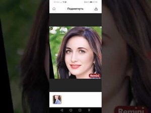 Приложение для телефона REMINI улучшитель фото с ИИ :ОЖИВЛЯЕТ  ,исправляет размытые старые фото