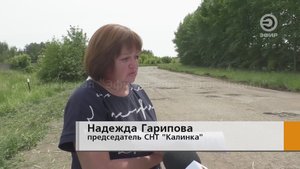 ПО РАЗБИТОЙ ДОРОГЕ, НА КОТОРОЙ МЕСТАМИ УЖЕ И ВОВСЕ СЛЕЗ АСФАЛЬТ