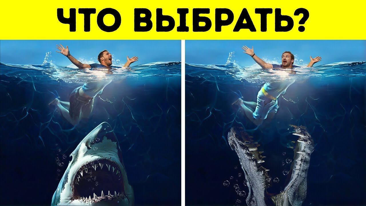 10 самых сложных сценариев для выживания