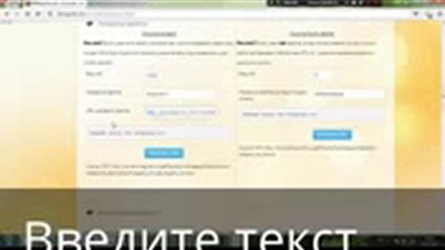 Заработок на рутубе