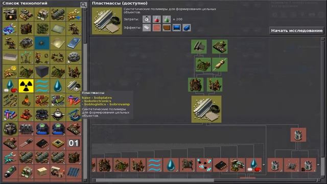 Factorio Let'sPlay [S2EP7] Стальные электропечи смотреть онлайн