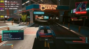 CYBERPUNK 2077 RX 580 RYZEN 5 2600 ОПТИМАЛЬНЫЕ НАСТРОЙКИ Cyberpunk RX 580 4gb