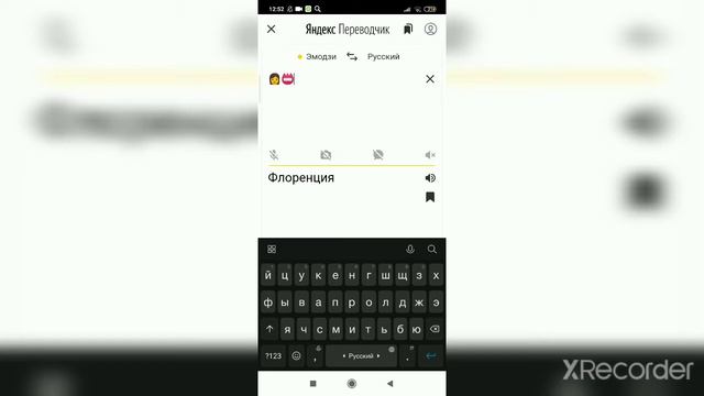 Переводчик Яндекса сломал Brawl stars 😁😁😁😁 смотреть онлайн