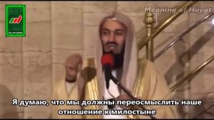 Истории Пророков 23 из 29 _ Муса (мир ему) и Сыны Исраила 2 из 2 _ Муфтий Менк