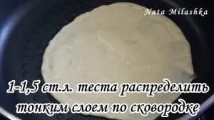 ВКУС ИЗ ДЕТСТВА!!!! ВАФЕЛЬНЫЕ ТРУБОЧКИ БЕЗ ВАФЕЛЬНИЦЫ!