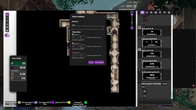 [Dungeons & Dragons] Проклятие страда 7 партия смотреть онлайн