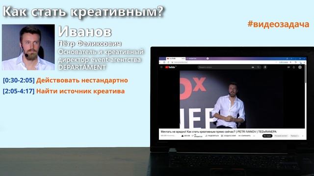 Как стать креативным? Совет профессионального креативщика