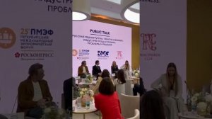 Яна Рудковская и Юрий Киселев на ПМЭФ 2022.mp4